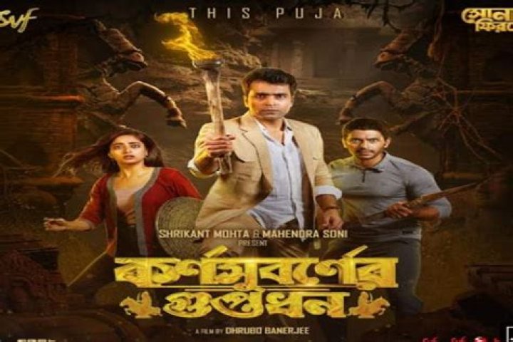 Bollyflix Bengali Movie: Your Ultimate Guide to Exploring the World of Bengali Cinema