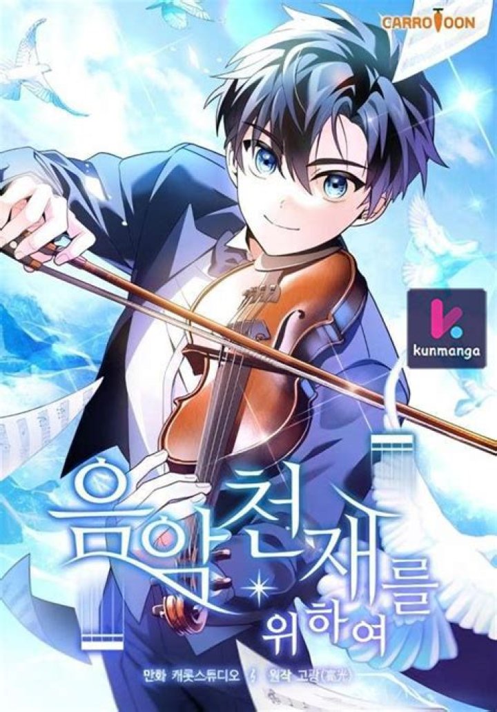 Discover the Musical Genius of Lamar Erom&eacute;