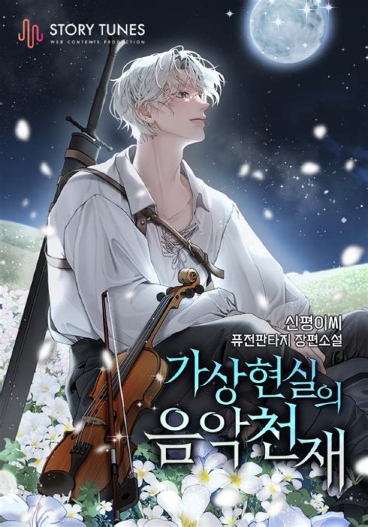 Exploring the Musical Genius of Hozier: A Journey Through His Life and Career