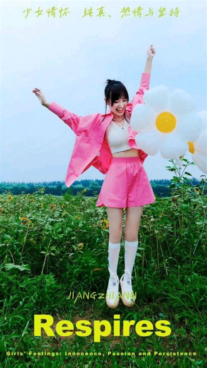 Jiang Zhi Nan Fiance: A Comprehensive Look into Their Life and Journey