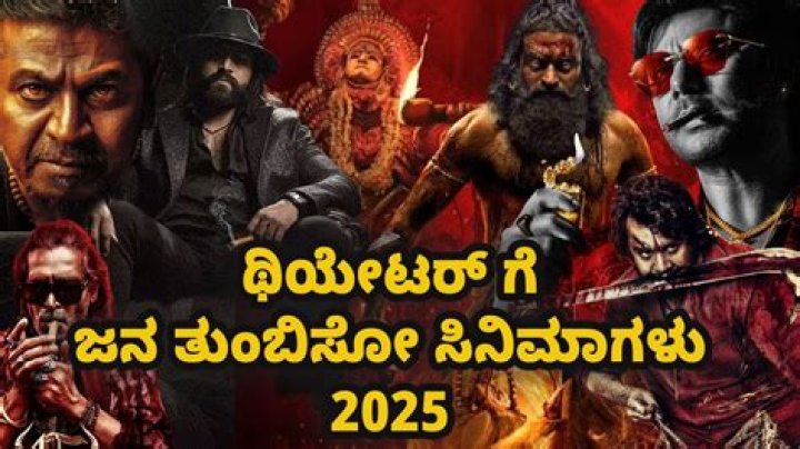 Rulz Movies Kannada 2025: Your Ultimate Guide to the Most Anticipated Films