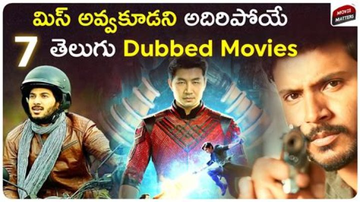 Telugu Dubbed Movies Download: Your Ultimate Guide to Entertainment